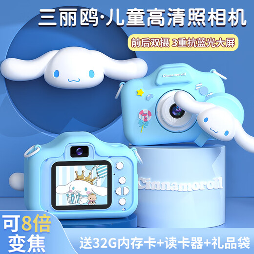 Trendy Star Kinderkamera Digitalkamera Student tragbare kleine Kamera vorne und hinten Dual-Kamera Foto Reise besondere Jungen und Mädchen Weihnachten Geburtstagsgeschenk X5 Zimt Hund Kopfbedeckung Version