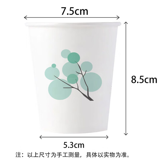 Xingfang disposable cup enlarged 233ml*100 household thickened tea cup office business coffee cup