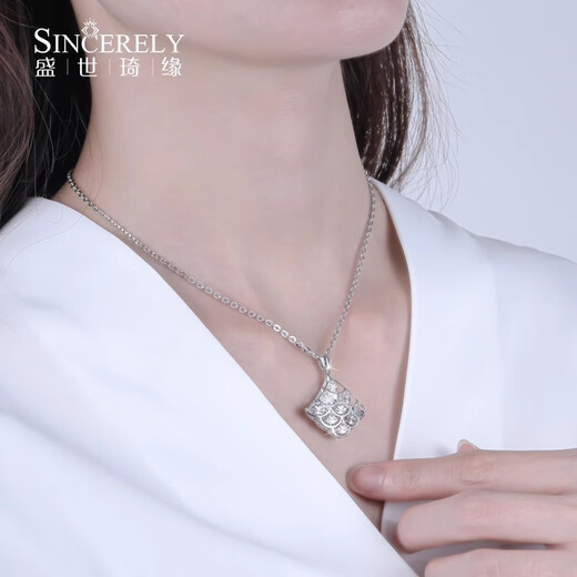 Shengshi Qiyuan platinum pendant for women pt950 platinum necklace women's pendant separate pendant set chain platinum necklace women's small skirt pendant (necklace 43-45cm + pendant) 11-12 grams