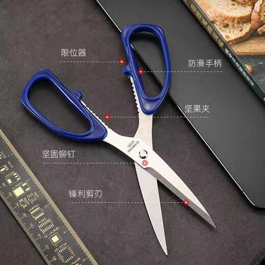 Shantou Lincun Германия импортированные ножницы из нержавеющей стали синие офисные бытовые ножницы из нержавеющей стали кухонные портновские ножницы бумажные бытовые ножницы ручной работы темно-синяя ручка -1 пара