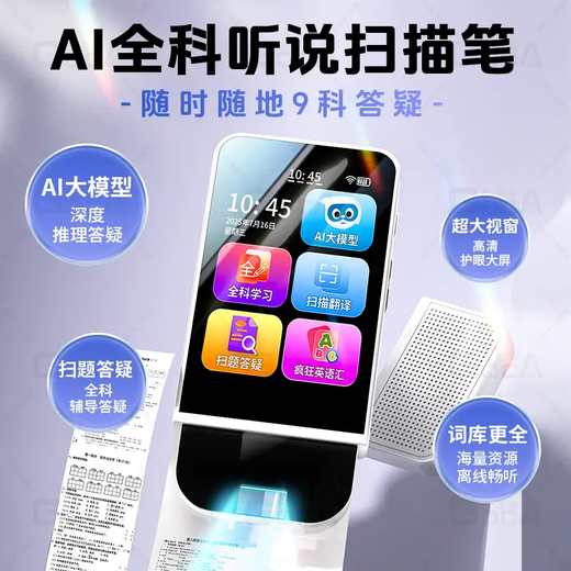 Guaca AI lernt Schatz, hört Schatz, scannt und liest Stift, Grundschule, synchrone Lehrbuch-Lernmaschine, englisches Artefakt, Schüler, spezieller und langlebiger Top-blauer Hörschatz-Scan-Stift, All-in-One