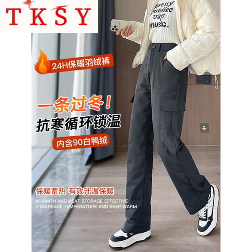 TKSY warm wide-leg down pants for women outer wear 2025 new winter windproof and cold-proof white duck down thickened workwear cotton pants Phantom Gray 26 80-90Jin Jin equals 0.5 kg