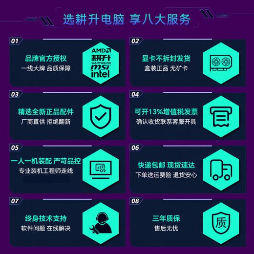 GAINWARD Intel i5 14490f/13400f/14600kf assembled computer RTX5060/5070 Delta game desktop e-sports live broadcast DIY complete machine editing host with ten 15th generation U5 230F boxed +5060