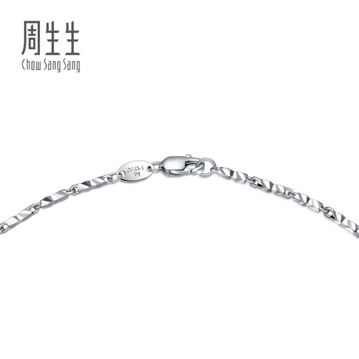 Chow Sang Sang Pt950 Platinum Necklace Versatile White Gold Necklace Plain Chain Clavicle Chain 33919N Price 40cm - 11.85g (including labor cost 740 yuan)