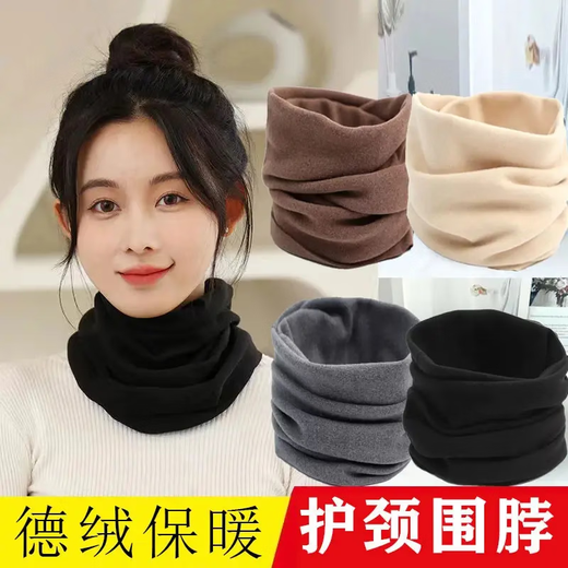 Outdoor warm neck gaiter, German velvet neck gaiter, warm neck gaiter, windproof mask, autumn and winter scarf for men and women, cycling scarf, 1 piece of German velvet neck scarf, brown color