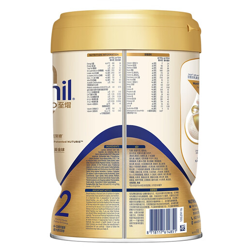 Aptamil ESSENSIS NEO Hong Kong Edition Older Infant Formula Milk Powder 2 Stages 700g