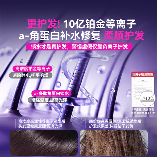 Bangyue German high-end hair straightening comb with negative ions that does not damage hair, wireless portable anti-static straight curling dual-purpose fluffy splint for men and women, fluffy high-top styling splint, candy powder, 900 million negative ions, does not damage hair, birthday gift for girlfriend, girlfriend, wife