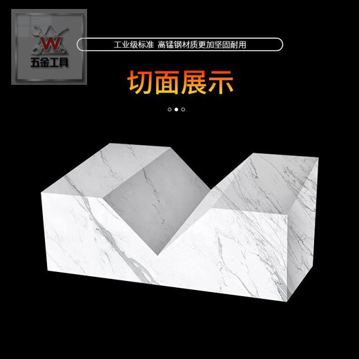 Sanqihu V-shaped grooved sheet stone ceramic tile cement concrete anti-slip grooved edge grinding wheel diamond cutting disc grinding disc V-shaped grinding wheel brazing does not remove sand Working area thickness 20mm