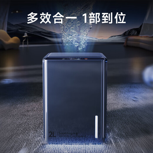 Smartfrog dehumidifier household dehumidifier dehumidifier dehumidifier moisture absorption indoor artifact small dehumidifier dehumidifier efficient 2L dehumidification * energy-saving dehumidification * silent odor
