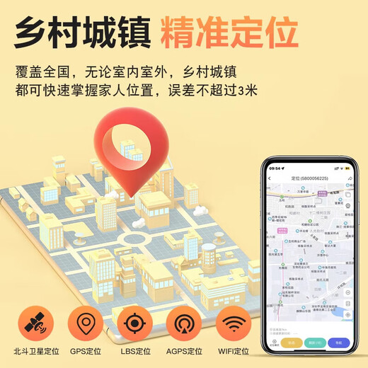 Anti-lost positioning artifact for the elderly, Alzheimer's disease and children's anti-lost special 2025 black technology Beidou GPS positioning 1 locator
