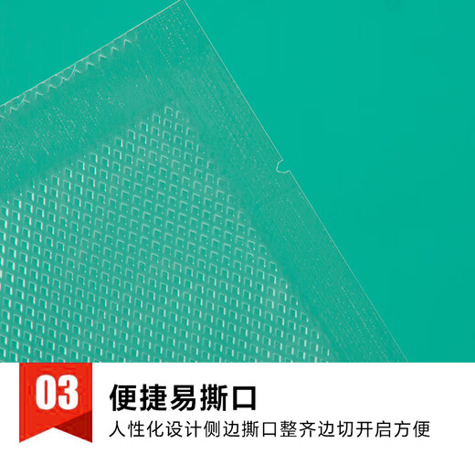 Wangnuo vacuum food bag household texture fresh-keeping Wangnuo pumped rice dumplings dry goods bacon preservation sealed plastic transparent seal mesh packaging bag extra thick no pick machine 25*35cm*50 pieces