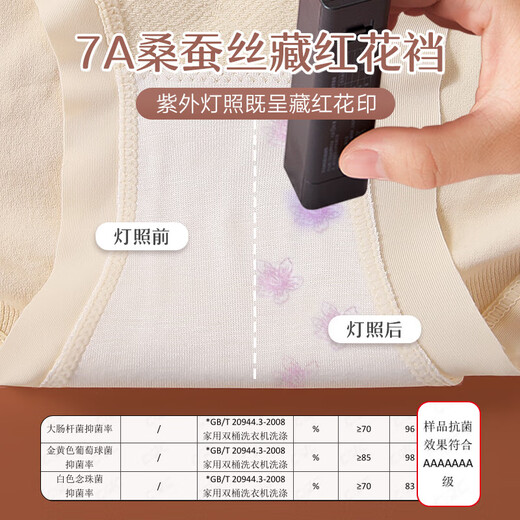 Seamless underwear for women 7A antibacterial bottom crotch tummy control and hip lift comfortable and breathable tummy control mid-waist women's briefs 1 pack - random color XL (120-150Jin Jin equals 0.5kg)