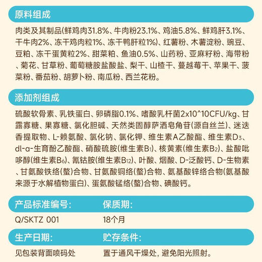 Gold Medal Daddy Daddy full price chicken and cow freeze-dried five-pack puffed dog food small, medium and large dog food 1.8kgX2 bags