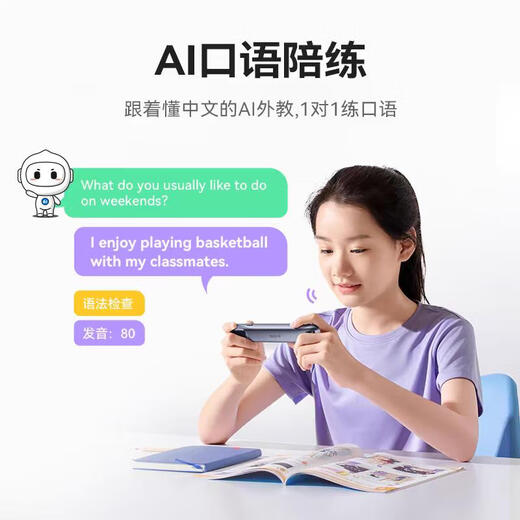 HKUST iFlytek AI Translation Pen