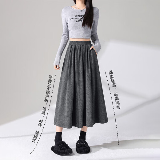 Baleno glutinous rice skirt for women 2025 autumn and winter new high-waisted flesh-covering umbrella skirt mid-length a-line long skirt lazy style half-length skirt