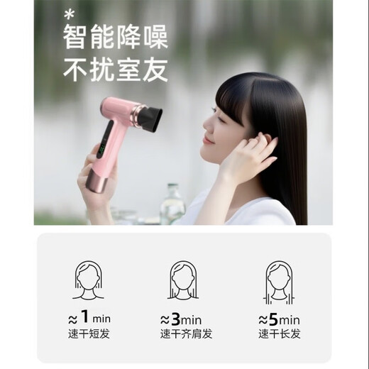 Rongtai rechargeable wireless hot and cold air hair dryer for student dormitories, unplugged, outdoor hair dryer, USB lithium battery, low power portable art entrance examination hair dryer, technology white, long battery life with charging + wireless hot and cold air + quick-drying hair care