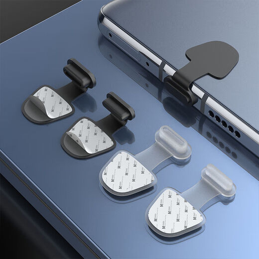 Mu Nian is suitable for Xiaomi 17ProMax dustproof plug plug Huawei mobile phone charging port universal mate60 Honor OPPOtypec vivo Xiaomi iqoo tail plug Huawei typeC port black 1