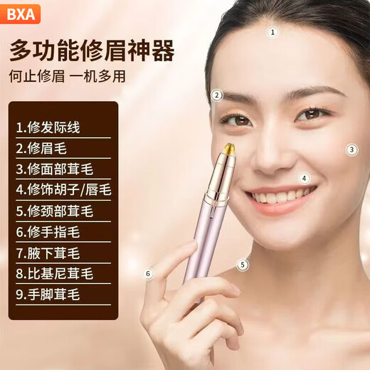 BXA Electric Eyebrow Trimmer Safe Women's Eyebrow Trimmer Beginner's Eyebrow Trimmer Rechargeable Automatic Eyebrow Trimmer High-end Gift for Parents and Elderly Men for Teacher's Day and Mid-Autumn Festival Upgraded Rechargeable Model*Black*+4 Blades