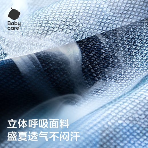 Babycare waist stool baby carrier baby holding baby artifact before and after going out Frap rotating handle universal breathable morning light