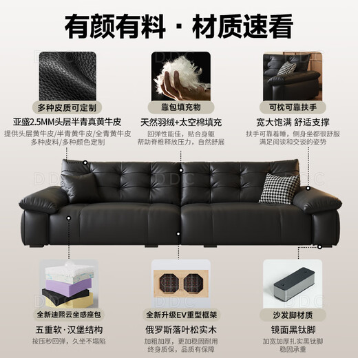 DDC Italian minimalist leather sofa simple living room 2025 new straight row bear hug electric functional leather art sofa bed double armrest single seat (ordinary non-functional model) S-class wear-resistant ecological leather + Dixi space cloud sitting seat bag