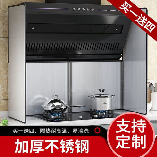 Vinoa kitchen oil baffle gas stove foldable high temperature resistant stainless steel cooking oil splash smoke fireproof heat insulation baffle high 30 deep 30 scrap modification parts