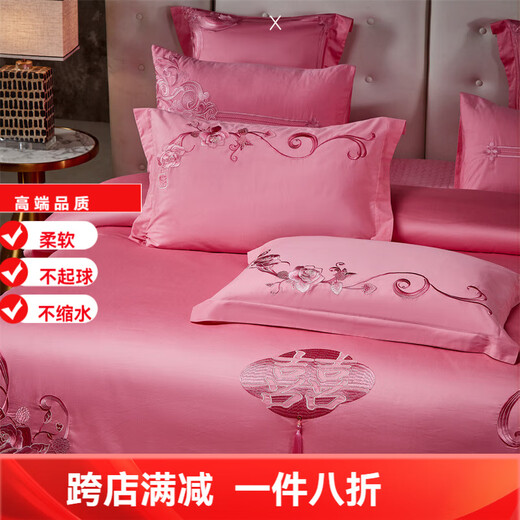 Mercury series wedding four-piece set pink jade color 160 count cotton embroidered wedding bedding six-piece set pure cotton bedding 4 Xile-Pink 1.5-1.8m bed cover style four-piece set
