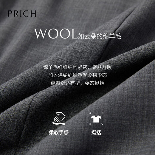 PRICH Sheep Wool Temperament Lapel Business Suit Spring Commuting Jacket Women 16 Light Gray Suit XS (155)