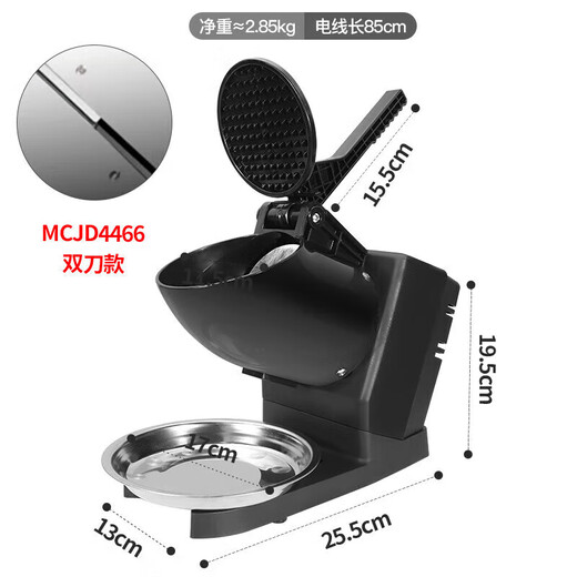 Fast shaved ice machine, electric ice crusher, commercial ice crusher, ice maker, ice cream machine, commercial stall ice breaker, ice crusher double blade model