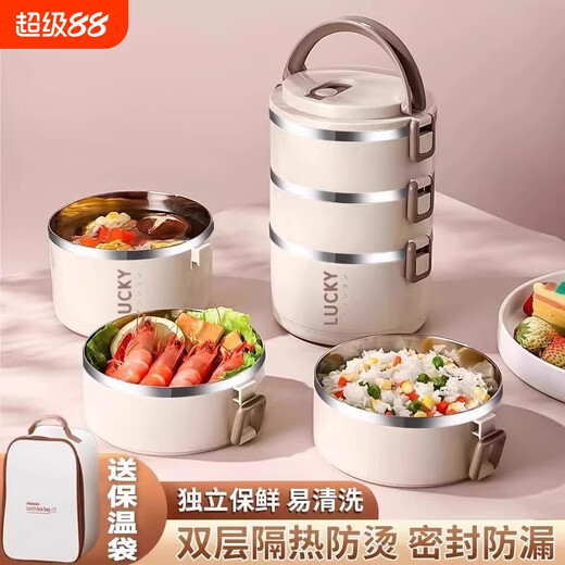 Supor stainless steel lunch box lunch box office worker canteen multi-layer lunch box student lunch box insulated large capacity microwave oven one layer of stainless steel food grade material