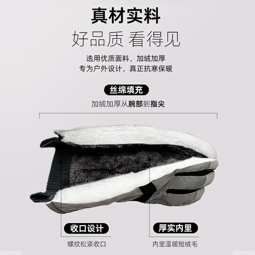 Warrior gloves, winter men's cycling gloves, ski gloves, thickened warm gloves, water-repellent, wind-proof, cold-proof, touch screen sensitive