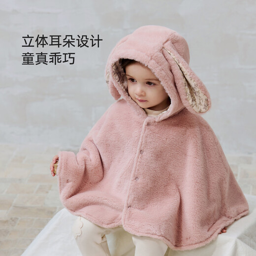 babylove女宝宝斗篷冬季毛绒披肩宝宝外出保暖外套兔耳朵连帽披风 樱花粉 均码 （(建议0-3岁宝宝)）