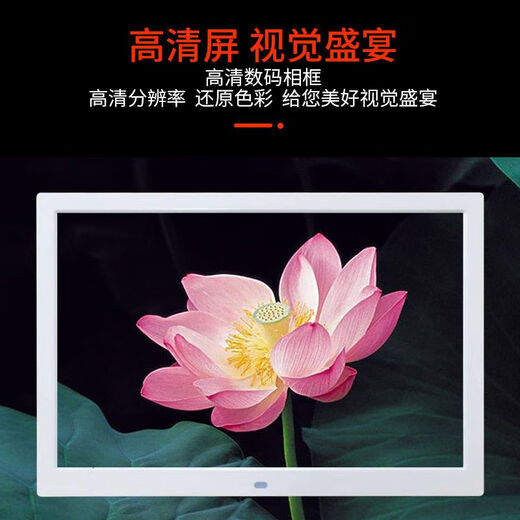 Color audio-visual lithium battery smart electronic digital photo frame electronic photo album 7 inches 8 inches 10 inches 12 inches 15.4 inches rechargeable plug-in dual-use 7 inches rechargeable without memory