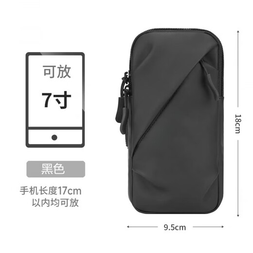 OIMG running mobile phone arm cover for men and women, fitness equipment, walking arm bag, wrist bag, sports mobile phone arm cover, black - dual-purpose for arm and wrist - light, breathable and waterproof