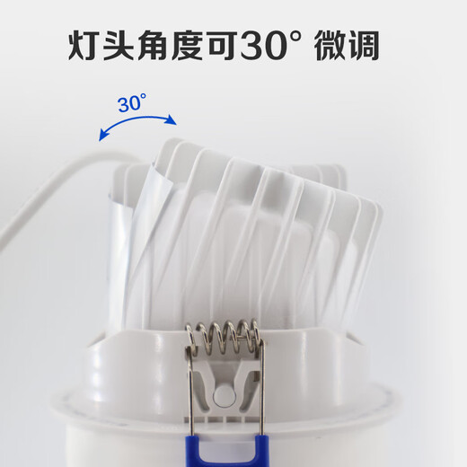 OPPLE LED downlight all-aluminum depth anti-glare adjustable angle spotlight embedded aisle spotlight 10W warm white light (opening 75-80)