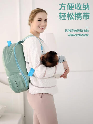 Tianmiaomiao portable bed-in-bed baby crib stackable newborn bed mobile bionic uterus bed anti-pressure nursing table