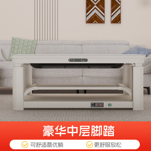 Fuju 2025 up and down heating electric heating table lifting movable heating table electric grilling table electric stove electric heating rectangular fire table household electric grilling table electric heating stove fire coffee table multi-purpose cream wind 1.38 meters invisible stove voice double lift + pulley movement + constant temperature