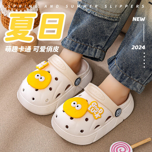 Children's Cartoon Cheese Crocs Summer Style Non-Slip Outerwear for Boys and Girls Baby Bathing Thick-Soled Sandal Slippers White Cheese Size 34-35/Shoe Inner Length Approximately 21.5CM