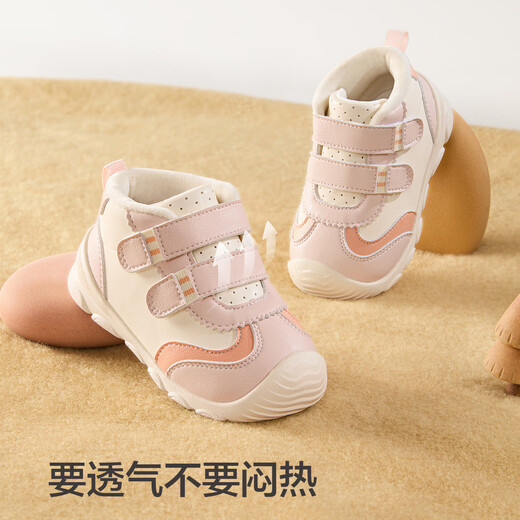 Balabala children's shoes toddler shoes baby shoes boys and girls baby shoes plus velvet 2025 autumn and winter sports shoes 209425144202