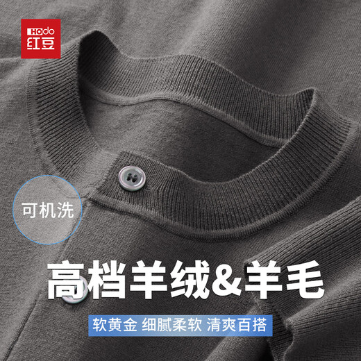 Hodo Light luxury cashmere & wool high-end knitted sweaters for men, easy-care sweaters, Henry collar bottoming shirts