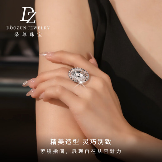 Duozun pt950 genuine platinum ring for women platinum pigeon egg ring new live mouth adjustable Valentine's Day gift 7.26 grams (live mouth gram adjustment)