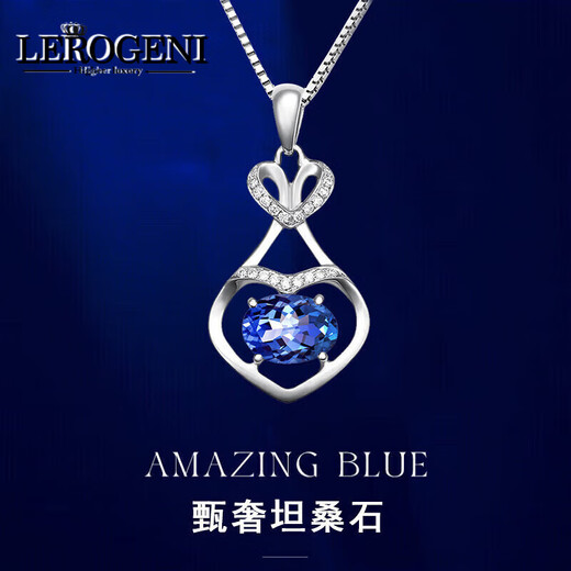 Lirokini necklace women's tanzanite gemstone pendant high-end jewelry 520 birthday gift for girlfriend and wife 1.19 carat tanzanite necklace brand gift box