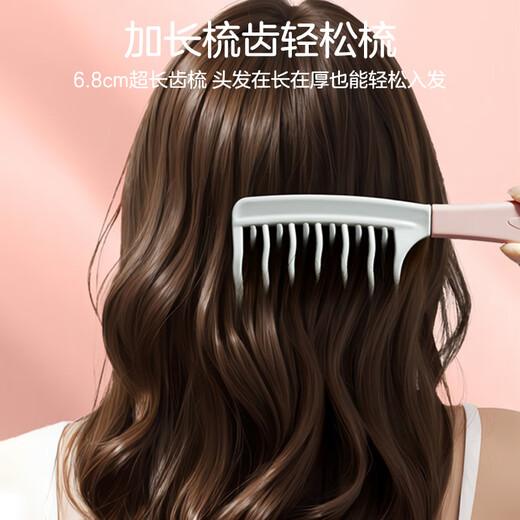 Bingyou double-row wavy tooth large-tooth curly hair comb with wide teeth, knot-free and smooth hair, special anti-static comb for women's long hair perm