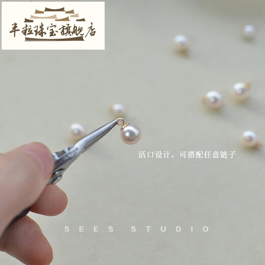 Half-grain quality pearl pendant, single without chain, perfectly round, strong light, flawless, natural freshwater white genuine necklace, 7-7.5MM (14k gold-filled), openable design, silent