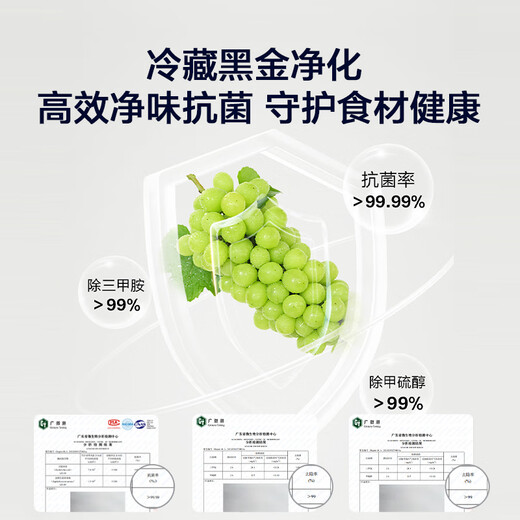 Leader Haier Refrigerator produces 538L air-cooled frost-free first-class energy efficiency double-door household large-capacity ultra-thin refrigerator LSS-560WL9 with 20% national subsidy