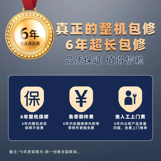 Skyworth 5-horsepower heating and cooling ceiling unit, one-level frequency conversion, ceiling air conditioner, ceiling unit, ceiling embedded commercial central air conditioner, KFR-120TW/V3AA1A-N1PLA national subsidy