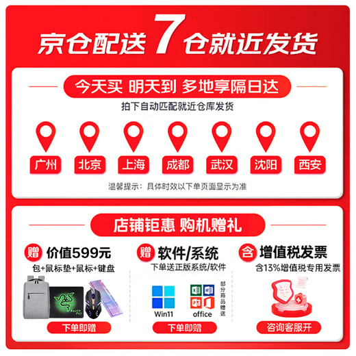 Lenovo Cool Fighter 7000 2025 subventioniertes Jahr E-Sports-Gaming-Laptop RTX5060 unabhängiges Display Optionale Studentenunterhaltung P-Graph-Core-Display TB16-Allround-Notebook Octa-Core Ryzen R7 2.5K High Brush E-Sports-Bildschirm TB16 16G-Speicher 1T Solid State offizielles authentisches, brandneues, verbessertes Allround-Notebook