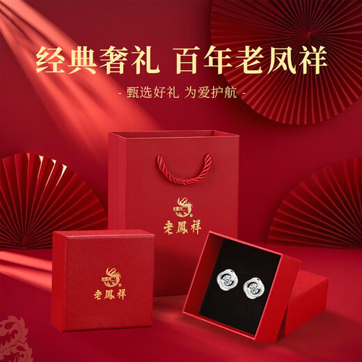 Lao Fengxiang Mobius sterling silver earrings, women's silver earrings, earrings, new birthday gifts for girlfriends and wives during holidays, Lao Fengxiang brand gift box, Mobius earrings