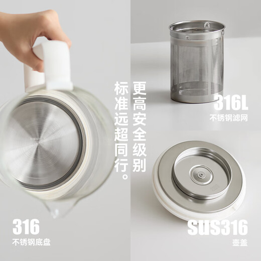 Olayks instant pear flower pot health pot small office multi-functional household glass kettle scented tea 1.5L upgraded model - 8min fast boiling