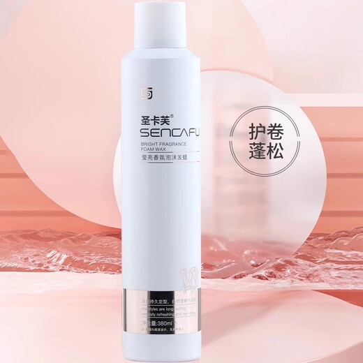 Saint-Caffe Brilliant Fragrance Foam Hair Wax for Curly Hair Moisturizing and Fluffy Men's Bubble Mousse Styling Elasticity for Women 1 bottle of Brilliant Fragrance Foam Hair Wax