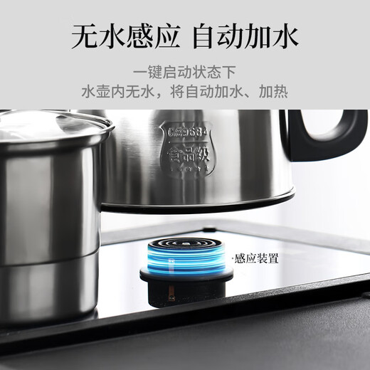 Shangyanfang tea set with tea tray, tea and water all-in-one fully automatic tea table high-end kung fu tea making set